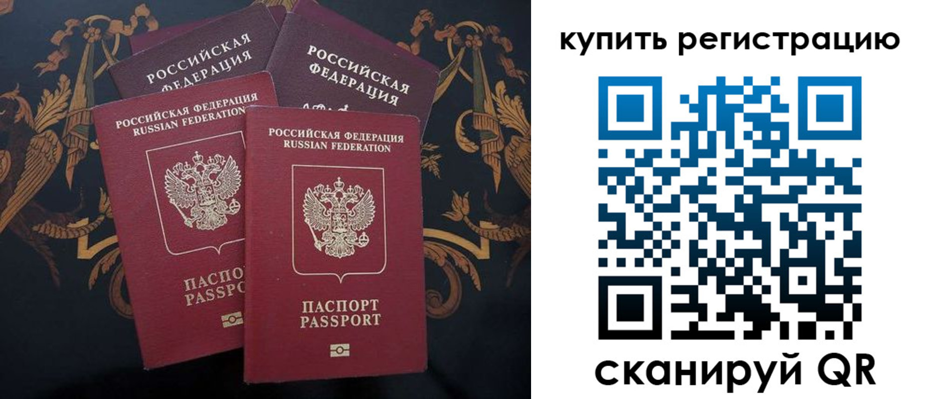 прописка регистрация в Алатыре