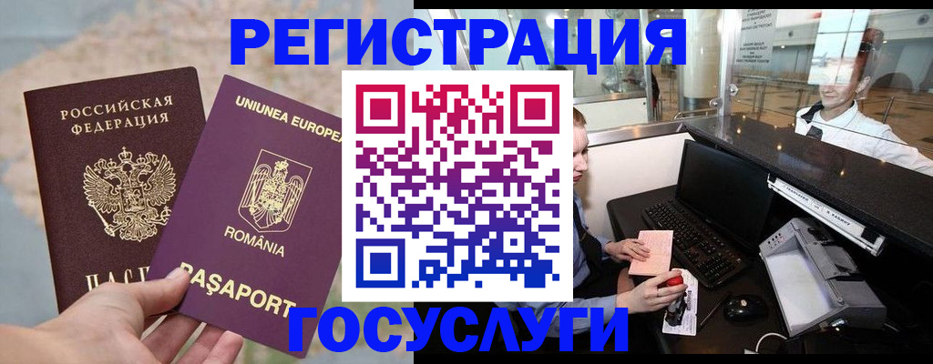прописка 2025 в Алатыре